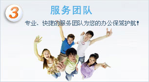 天津復(fù)印機售后服務(wù)